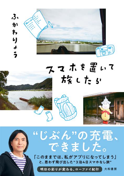 彼氏 一人 旅|恋人を置いて一人旅に行く事はそんなにひどい事です .